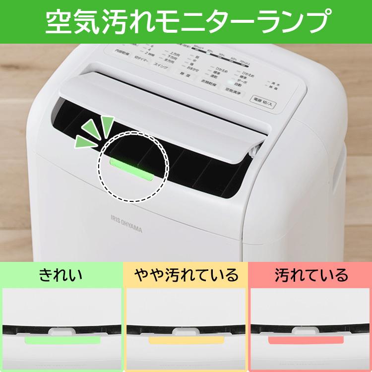 IRIS OHYAMA 除湿機 ホワイト IRIS OHYAMA（アイリスオーヤマ） 除湿機 除湿器 衣類乾燥