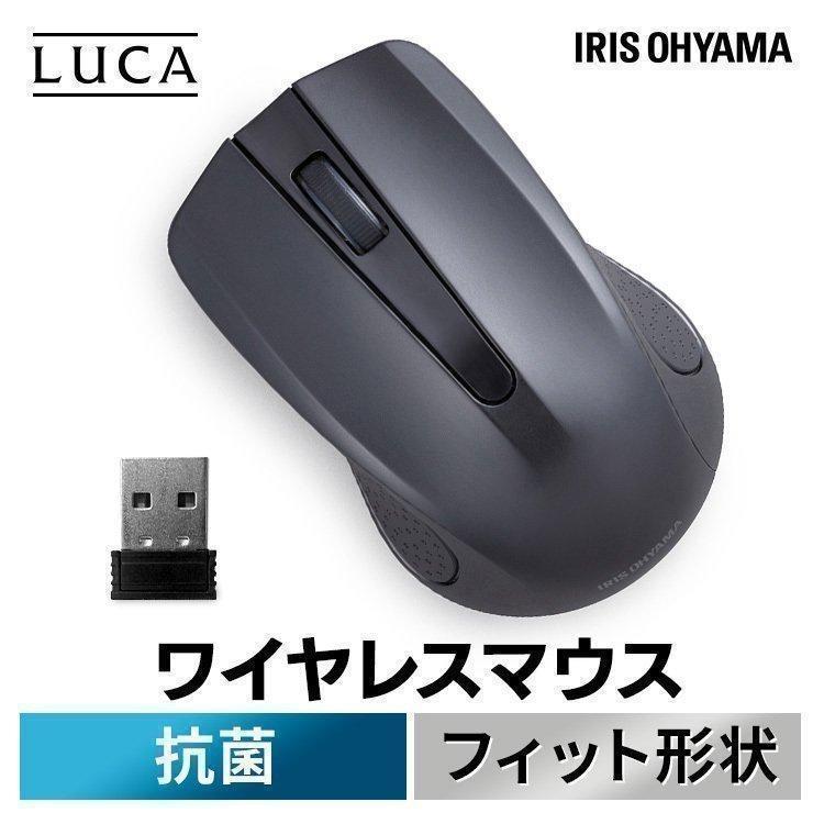 ワイヤレスマウス マウス 無線 アイリスオーヤマ ゲーミングマウス 安い ワイヤレス 電池式 小型 静音 抗菌 Usb パソコンマウス Pcマウス 黒 Im R01 B ベストエクセル 通販 Yahoo ショッピング