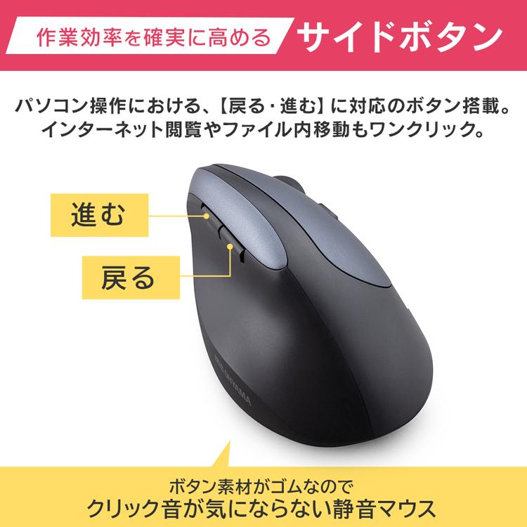 ワイヤレスマウス マウス 小型 アイリスオーヤマ ゲーミングマウス 安い ワイ ヤレス 電池式 小型 静音 抗菌 USB パソコンマウス PCマウス 黒 IM-R04-B :518145:OA'Z - 通販 - Yahoo!ショッピング ワイヤレスマウス マウス 小型 アイリスオーヤマ ゲーミングマウス 安い ワイ ヤレス 電池式 小型 静音 抗菌 USB パソコンマウス PCマウス 黒 IM-R04-B :518145:OA'Z - 通販 - Yahoo!ショッピング