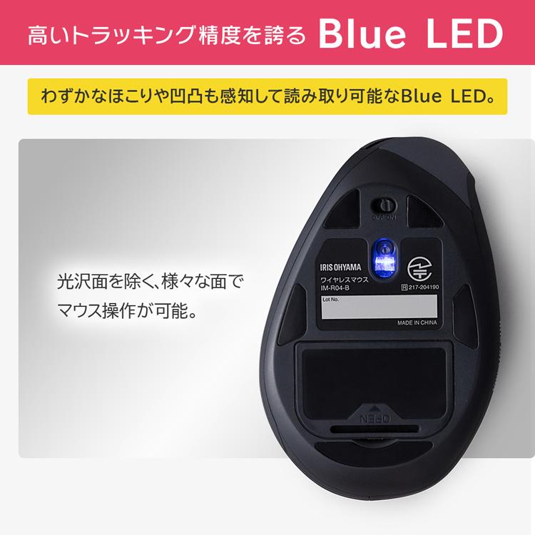 ワイヤレスマウス マウス 小型 アイリスオーヤマ ゲーミングマウス 安い ワイ ヤレス 電池式 小型 静音 抗菌 USB パソコンマウス PCマウス 黒 IM-R04-B :518145:OA'Z - 通販 - Yahoo!ショッピング ワイヤレスマウス マウス 小型 アイリスオーヤマ ゲーミングマウス 安い ワイ ヤレス 電池式 小型 静音 抗菌 USB パソコンマウス PCマウス 黒 IM-R04-B :518145:OA'Z - 通販 - Yahoo!ショッピング