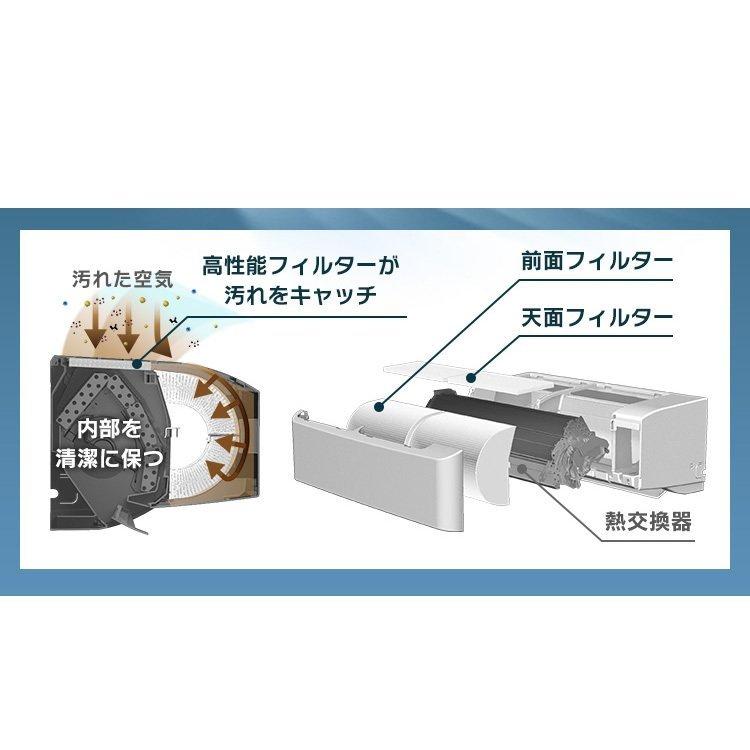 IRIS OHYAMA（アイリスオーヤマ） ＼花粉症対策／エアコン 12畳 空気 