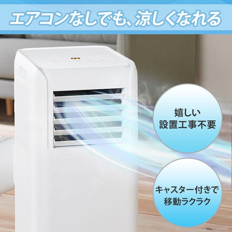 IRIS OHYAMA スポットクーラー ポータブルクーラー アイリス IRIS OHYAMA スポットクーラー ポータブルクーラー アイリス