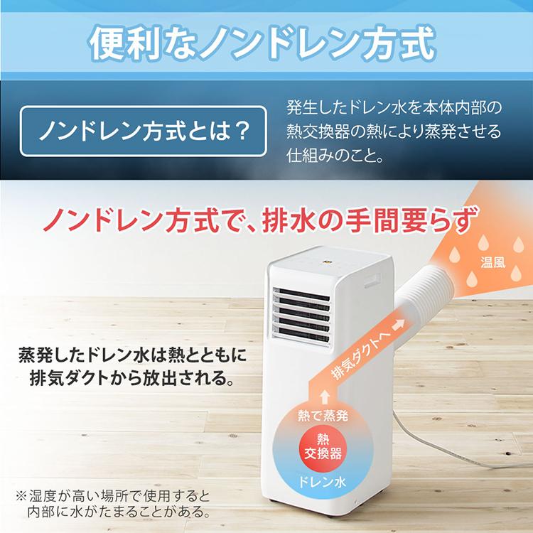 IRIS OHYAMA スポットクーラー ポータブルクーラー アイリス IRIS OHYAMA スポットクーラー ポータブルクーラー アイリス