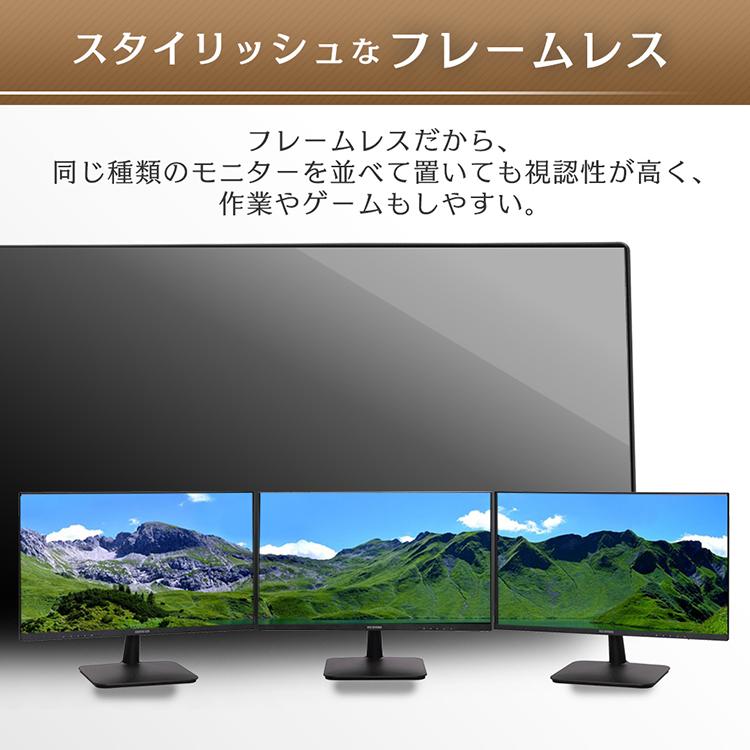 IRIS OHYAMA モニター ゲーミングモニター モバイルモニター PC