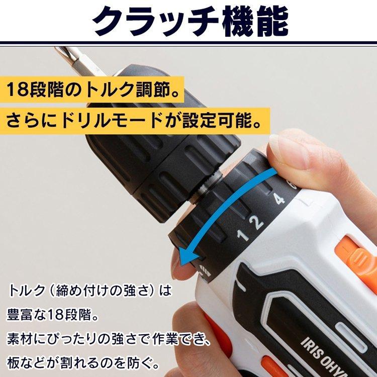 電動ドライバー ビット ドリル 充電式 18v 本体のみ 充電式ドライバドリル18V JCD25-Z ホワイト アイリスオーヤマ｜bestexcel｜05