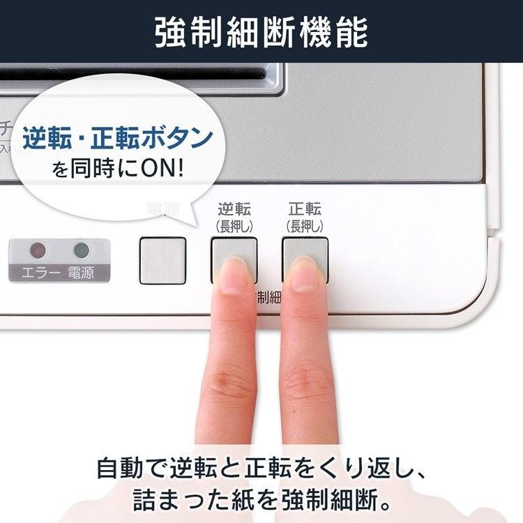 シュレッダー 電動 アイリスオーヤマ 家庭用 業務用 未使用 新品 ホッチキスG IRIS OHYAMA シュレッダー 家庭用 電動 コンパクト クロスカット