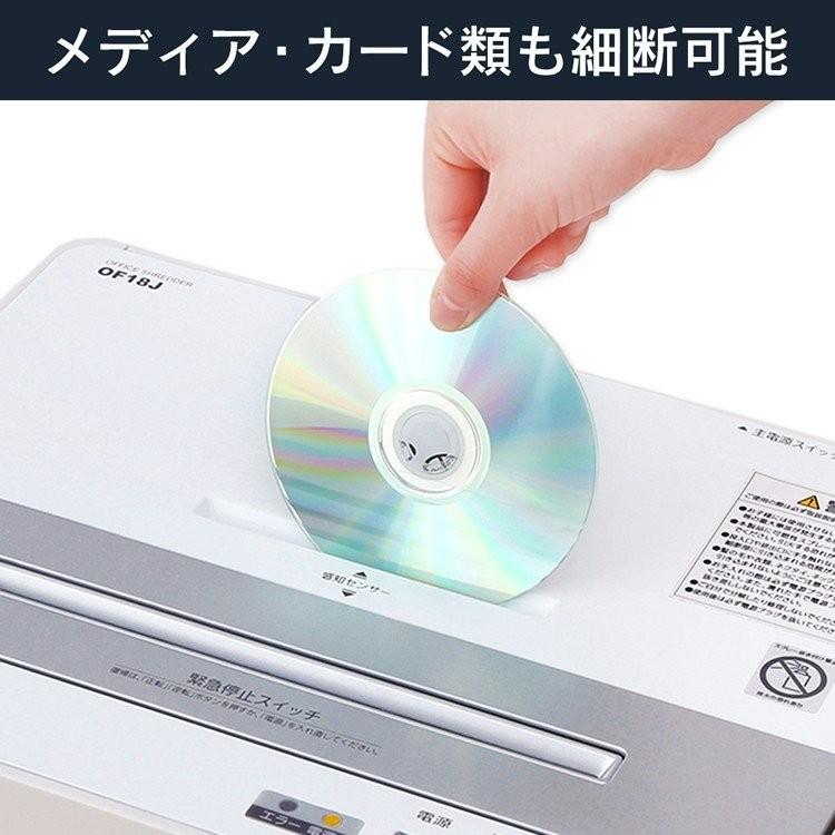 IRIS OHYAMA シュレッダー 家庭用 業務用 電動 30L 大容量