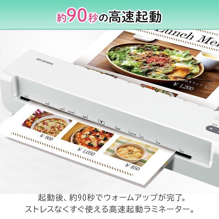 アイリスオーヤマ ラミネーター A3/A4対応 ~100μm 簡単操作 コンパクト ウォームアップ時間 4~6分 LM32E ホワイト Amazon.co.jp: アイリスオーヤマ ラミネーター A3/A4対応 ~100μm対応