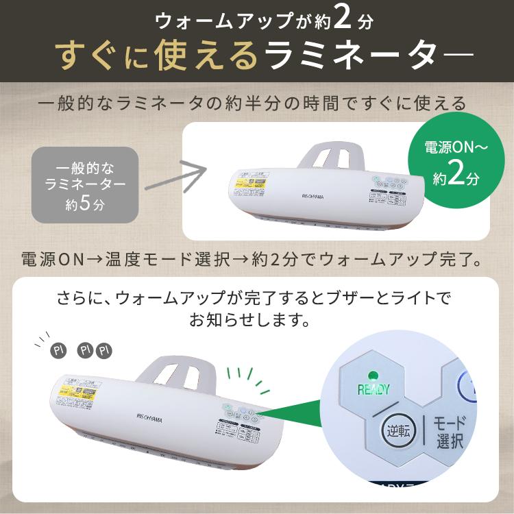 IRIS OHYAMA ラミネーター A3 4本ローラー 本体 業務用 家庭用 IRIS OHYAMA ラミネーター A3 4本ローラー 本体 業務用 家庭用