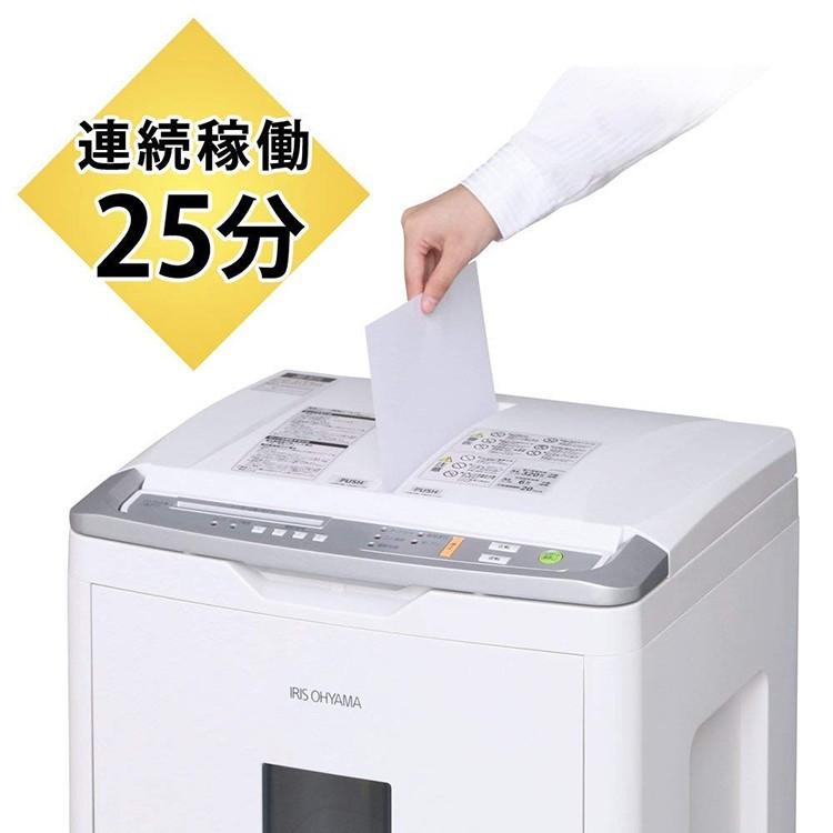シュレッダー 業務用 大型 A4 家庭用 電動 静音 アイリスオーヤマ クロスカット 安い AFS320Cの画像