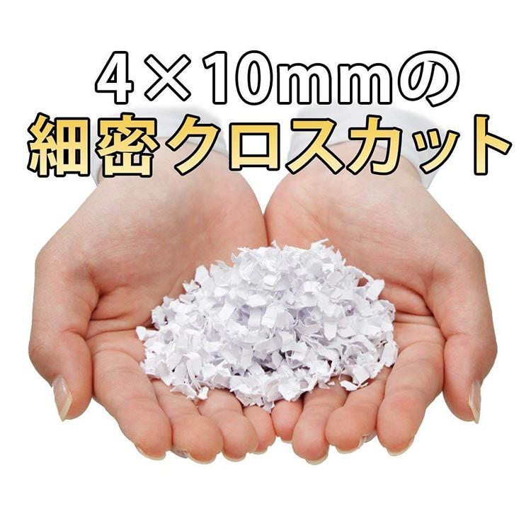 シュレッダー 業務用 大型 A4 家庭用 電動 静音 アイリスオーヤマ クロスカット 安い AFS320Cの画像