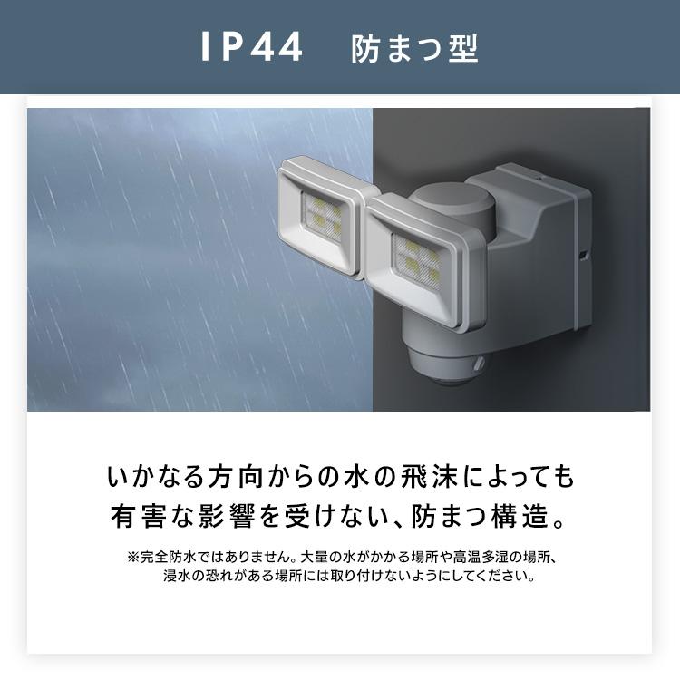 人感センサー Amazon | Itisyou じんかんせんさー 電球 赤外線センサー