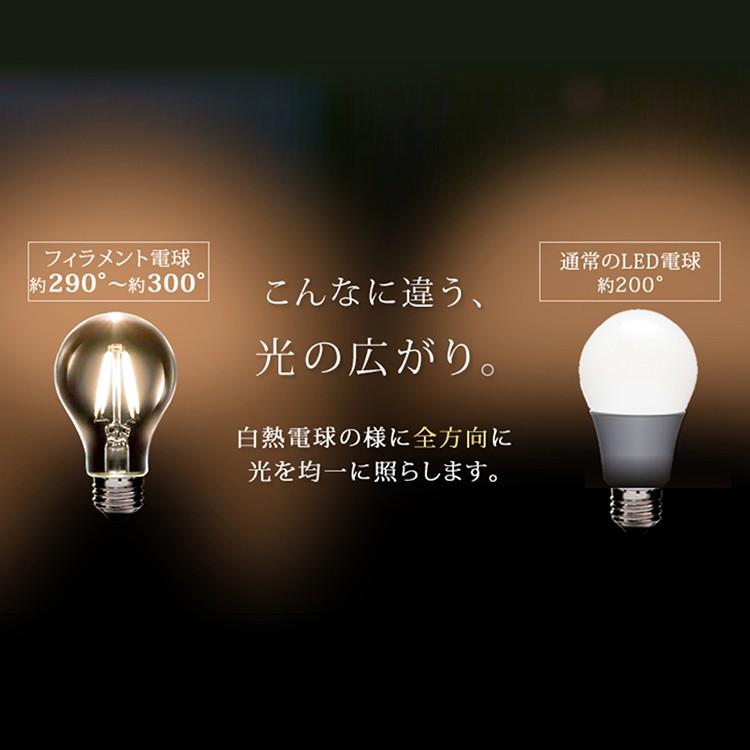 電球 LEDフィラメント電球 E26 60形相当 キャンドル色 非調光 LDA7C-G-FC アイリスオーヤマ｜bestexcel｜03