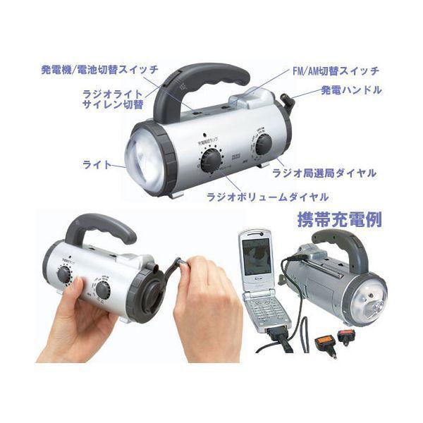 アイリスオーヤマ 手回し充電ラジオライト他 ３点セット アイリスオーヤマ 手回し充電ラジオライト他 3点セット Amazon