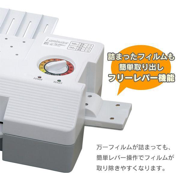 ラミネーター A3 A3 本体 4本ローラー 安い アイリスオーヤマ Lfa34f W H 在庫処分 ベストエクセル 通販 Yahoo ショッピング