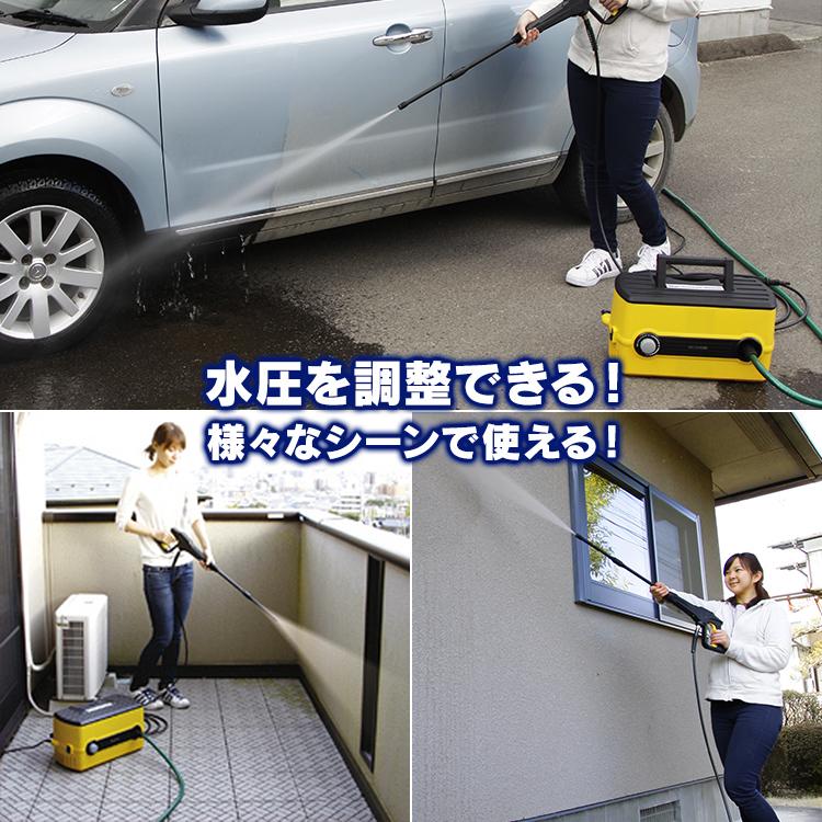 高圧洗浄機 高圧 静音 アイリスオーヤマ 圧力調節 業務用 家庭用 コンパクト 軽量 軽い 洗車 洗浄 掃除 洗浄機 ベランダ 収納 庭掃除 玄関 網戸 車 外壁 FBN-604 :530199:ベストエクセル - 通販 - Yahoo!ショッピング 高圧洗浄機 高圧 静音 アイリスオーヤマ 圧力調節 業務用 家庭用 コンパクト 軽量 軽い 洗車 洗浄 掃除 洗浄機 ベランダ 収納 庭掃除 玄関 網戸 車 外壁 FBN-604 :530199:ベストエクセル - 通販 - Yahoo!ショッピング