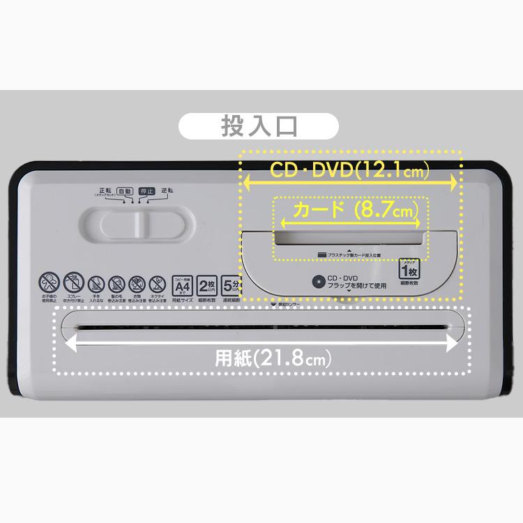 IRIS OHYAMA シュレッダー 家庭用 電動 A4 静音 アイリス IRIS OHYAMA シュレッダー 家庭用 電動 A4 静音 アイリス