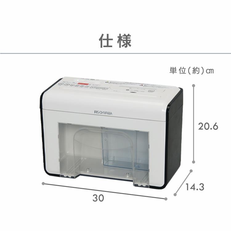 IRIS OHYAMA シュレッダー 家庭用 電動 A4 静音 アイリス IRIS OHYAMA シュレッダー 家庭用 電動 A4 静音 アイリス