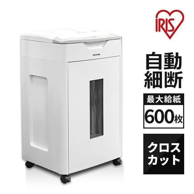 IRISOHYAMA アイリスオーヤマ AFS600C-W 電動シュレッダー クロスカット 最大幅:A4 最大枚数:10枚以下 51L以上 CD/ホッチキス可 ホワイト IRIS OHYAMA（アイリスオーヤマ） シュレッダー 業務用 大型 A4 家庭用
