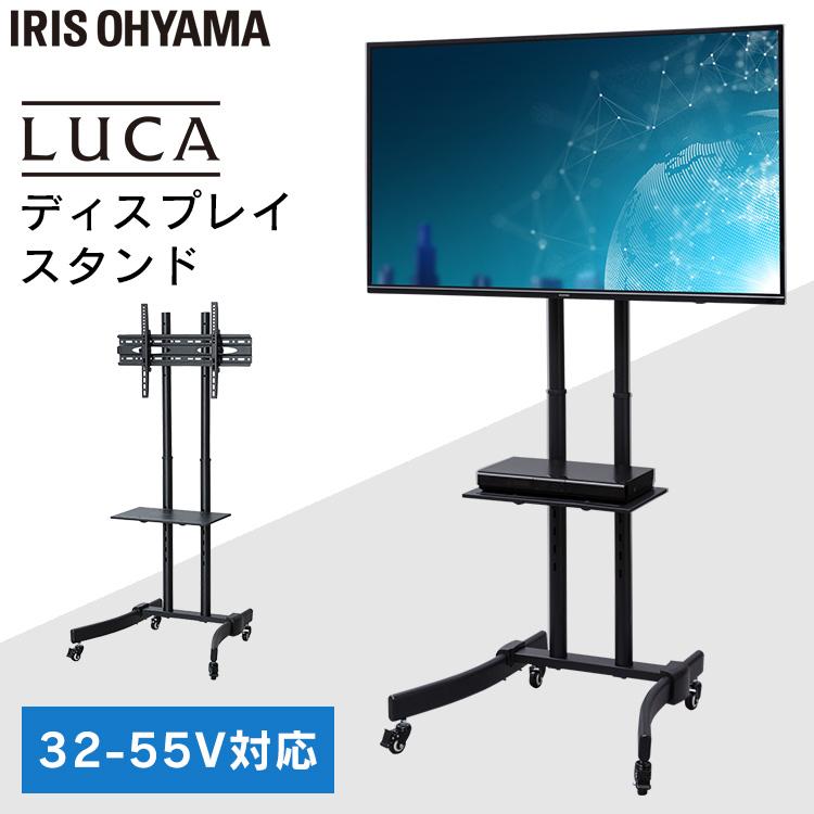 IRIS OHYAMA（アイリスオーヤマ） テレビ台 おしゃれ シンプル テレビ