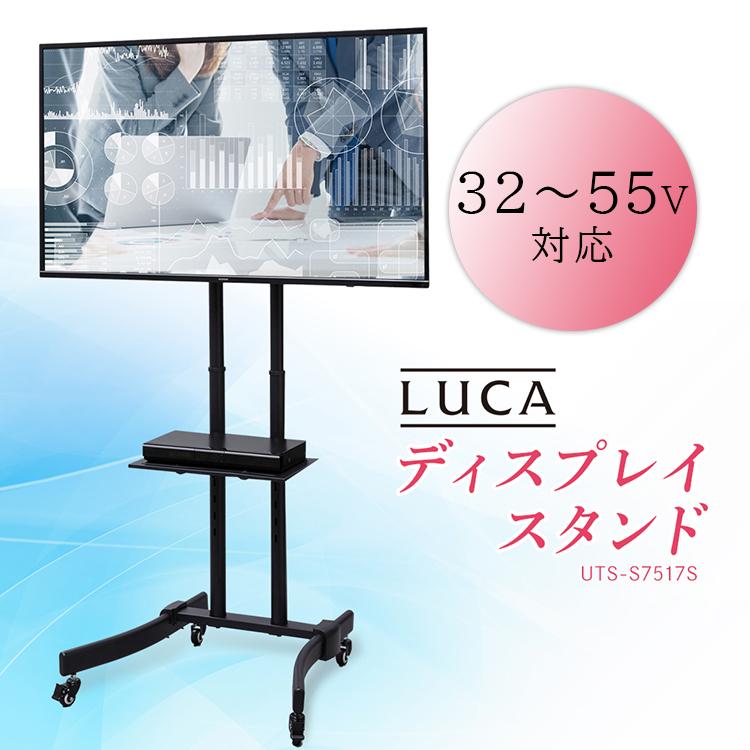 IRIS OHYAMA（アイリスオーヤマ） テレビ台 おしゃれ シンプル テレビ