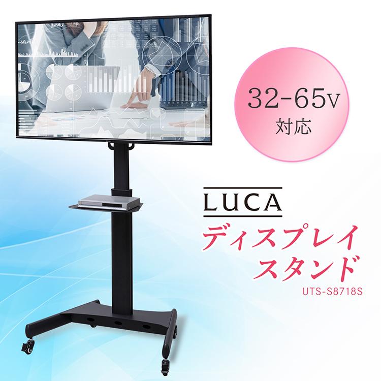 アイリスオーヤマ　スタンドテレビ台 IRIS OHYAMA（アイリスオーヤマ） テレビ台 テレビスタンド 壁寄せ