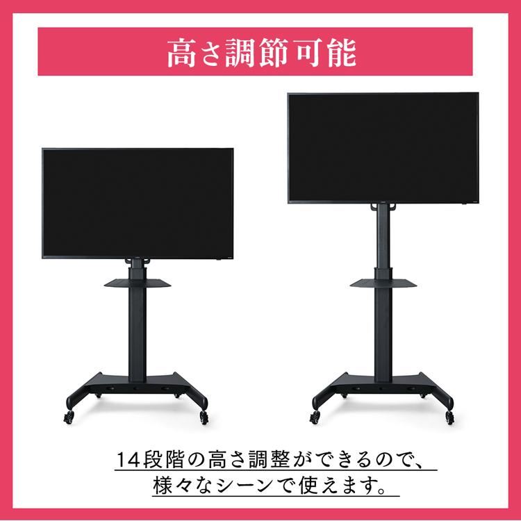 アイリスオーヤマ　スタンドテレビ台 テレビ台 スタンドタイプ UTS-640-R ブラック H574668 │アイリス
