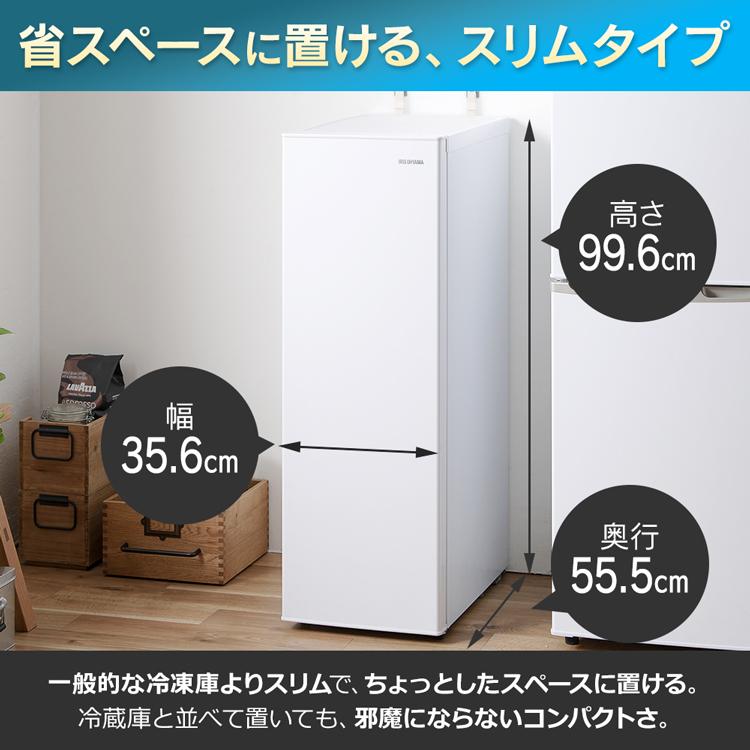 IRIS OHYAMA 冷凍庫 小型 家庭用 スリム アイリスオーヤマ 80L IRIS OHYAMA 冷凍庫 小型 家庭用 スリム アイリスオーヤマ 80L