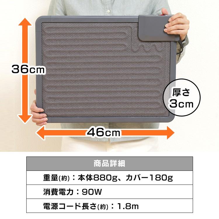 デスクヒーター こたつ 足元 電気代 マグネット式 温度調整 自動切タイマー 足元ヒーター 節電 省エネ アイリスオーヤマ DEH-45-T｜bestexcel｜08