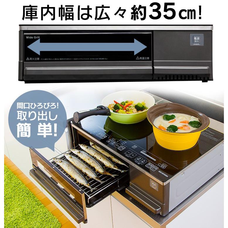 IRIS OHYAMA IHクッキングヒーター IHコンロ 据え置き 据置 据置型 200V 工事不要 グリル 2口 安心 安全 アイリスオーヤマ IHC-SG221 : OA'Z - 通販 - Yahoo!ショッピング IRIS OHYAMA IHクッキングヒーター IHコンロ 据え置き 据置 据置型 200V 工事不要 グリル 2口 安心 安全 アイリスオーヤマ IHC-SG221 : OA'Z - 通販 - Yahoo!ショッピング