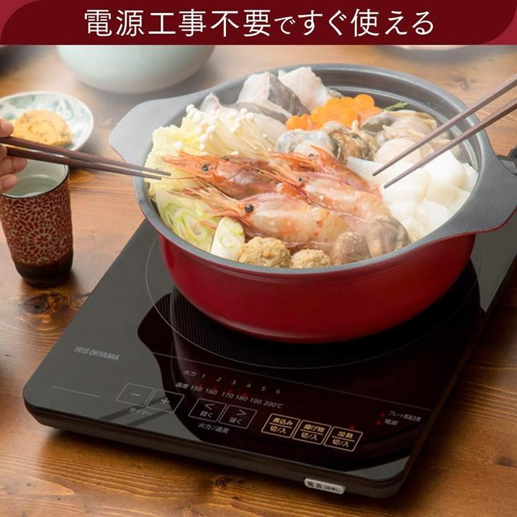 Ihクッキングヒーター 卓上 1口 薄型 スリム 省スペース Ihコンロ 一口 焼肉 鍋 電磁調理器 工事不要 一人暮らし 安い おしゃれ 一人用 Ihc T43 B ベストエクセル 通販 Yahoo ショッピング