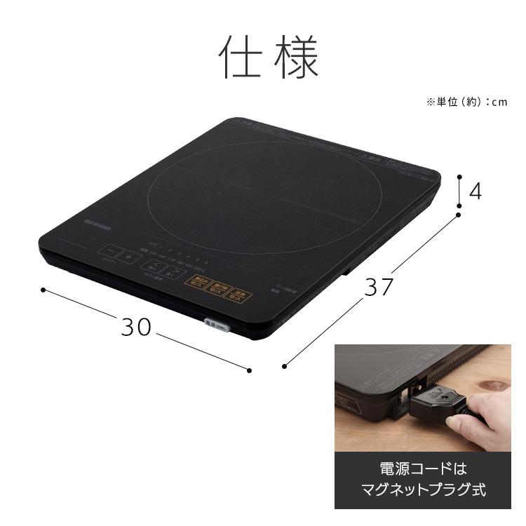アイリスオーヤマ クッキングヒーター IHコンロ 1400W 卓上 小型 6段k IRIS OHYAMA（アイリスオーヤマ） IHクッキングヒーター 卓上 1口 IH