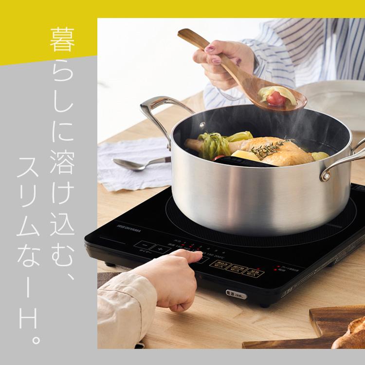 IRIS OHYAMA（アイリスオーヤマ） IHクッキングヒーター 卓上 1口 薄型