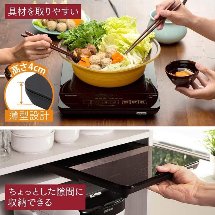 Ihクッキングヒーター Ihコンロ なべ底26cm迄対応 薄型 スリム 一口 卓上 Ih ミニ 焼肉 鍋 電磁調理器 工事不要 安い おしゃれ 1口 一人用 一人暮らし Ihc T43 B ベストエクセル 通販 Yahoo ショッピング