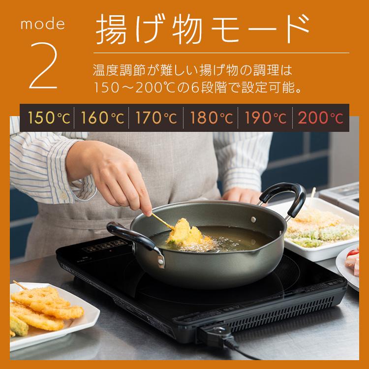 IHクッキングヒーター 卓上 コンロ IHコンロ 1口 IH調理器 卓上IH調理器 揚げ物  一人暮らし 新生活 家族 自炊 鍋 ブラック IHC-T71-B  [IHコンロ 液晶付き (1400W)] メーカー直送 IRIS OHYAMA（アイリスオーヤマ） IHクッキングヒーター 卓上 1口 薄型