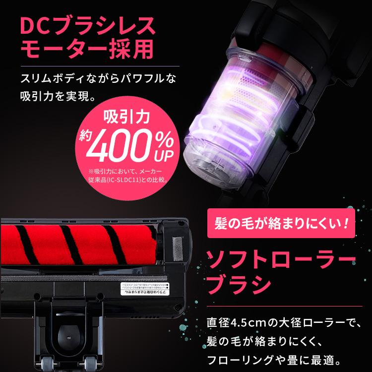 IRIS OHYAMA（アイリスオーヤマ） 掃除機 サイクロン コードレス 吸引