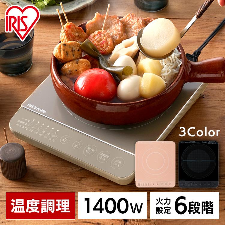 IRIS OHYAMA IHクッキングヒーター 卓上 1400W 工事不要 IH IRIS OHYAMA IHクッキングヒーター 卓上 1400W 工事不要 IH