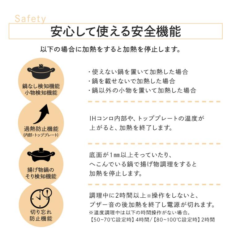 IHクッキングヒーター 卓上 1400W 工事不要 IHコンロ 一口 1口 鍋 焼肉 机上 コンパクト ミニ IH調理器 電磁調理器  IHK-T391 IHK-T35 アイリスオーヤマ (AZ)｜bestexcel｜10