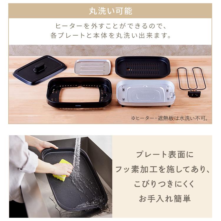 IRIS OHYAMA ホットプレート たこ焼き器 たこ焼き 網焼き IRIS OHYAMA ホットプレート たこ焼き器 たこ焼き 網焼き