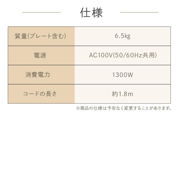 ホットプレート たこ焼き器 たこ焼き 網焼き おすすめ 人気  網焼き風ホットプレート 3枚 IHA‐A30‐B アイリスオーヤマ｜bestexcel｜08