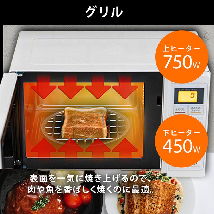 IRIS OHYAMA（アイリスオーヤマ） オーブンレンジ 安い 16L ターン式