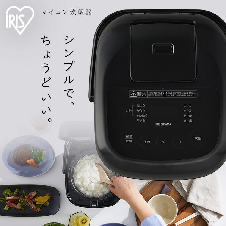 IRIS OHYAMA（アイリスオーヤマ） 炊飯器 3合 3合炊き おいしい