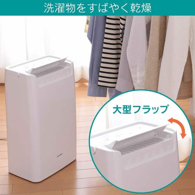 IRIS OHYAMA 除湿機 衣類乾燥 コンプレッサー 6.5L 除湿器 IRIS OHYAMA 除湿機 衣類乾燥 コンプレッサー 6.5L 除湿器