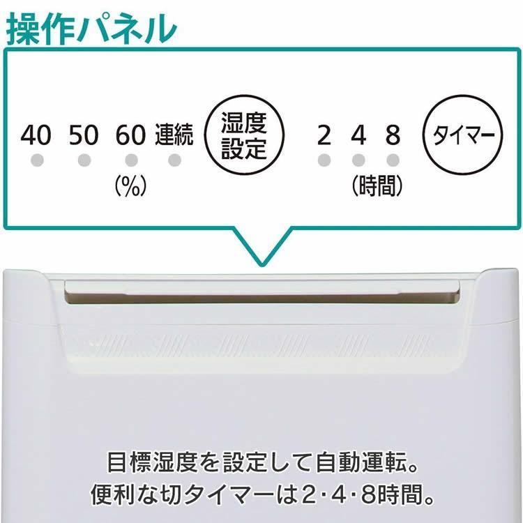 衣類乾燥除湿機 DCE-6515ホワイト タイマー機能付き 2020年製 Amazon.co.jp: アイリスオーヤマ(IRIS OHYAMA) 除湿機 衣類乾燥 除湿器