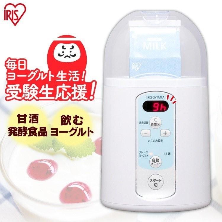 ヨーグルトメーカー アイリスオーヤマ 飲むヨーグルト 甘酒 健康 牛乳パック 自家製 手作り 塩麹 発酵食品 簡単 IYM-014 :561972:OA'Z - 通販 - Yahoo!ショッピング ヨーグルトメーカー アイリスオーヤマ 飲むヨーグルト 甘酒 健康 牛乳パック 自家製 手作り 塩麹 発酵食品 簡単 IYM-014 :561972:OA'Z - 通販 - Yahoo!ショッピング