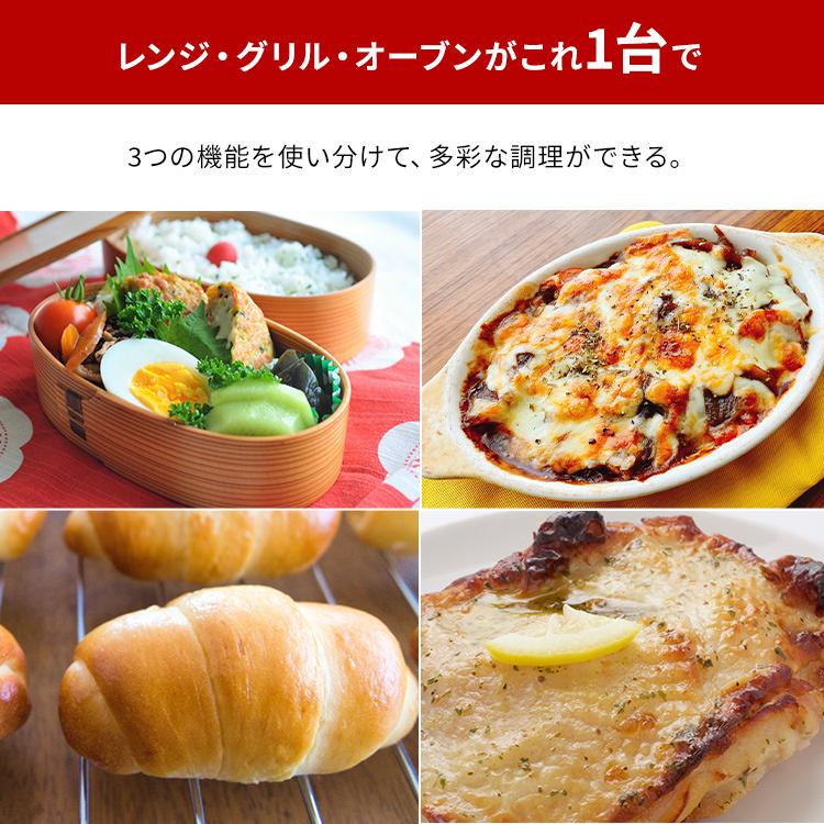 オーブンレンジ 安い 電子レンジ 18l フラット アイリスオーヤマ 白 ホワイト おしゃれ 新品 一人暮らし ヘルツフリー グリル 新生活 Mo F1807 W 予約品 ベストエクセル 通販 Yahoo ショッピング