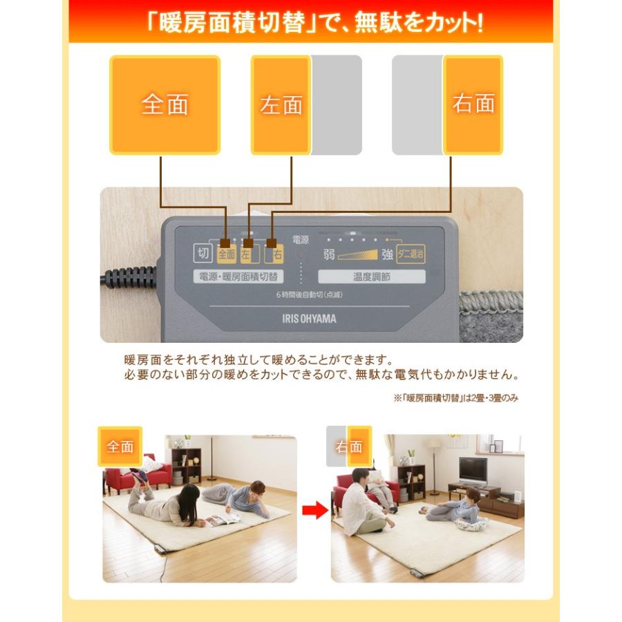 IRIS OHYAMA ホットカーペット HCM-T1818-H 2畳 Amazon | アイリスオーヤマ ホットカーペット 2畳 本体 176