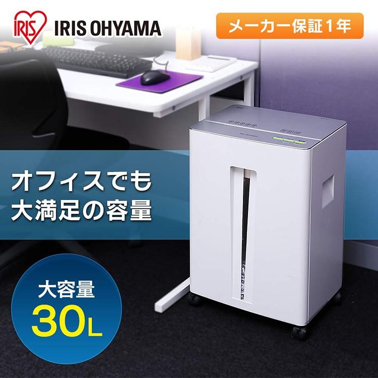 アイリスオーヤマ OF23 オフィス用 シュレッダー 送料無料】 アイリスオーヤマ アイリスオーヤマ オフィスシュレッダー