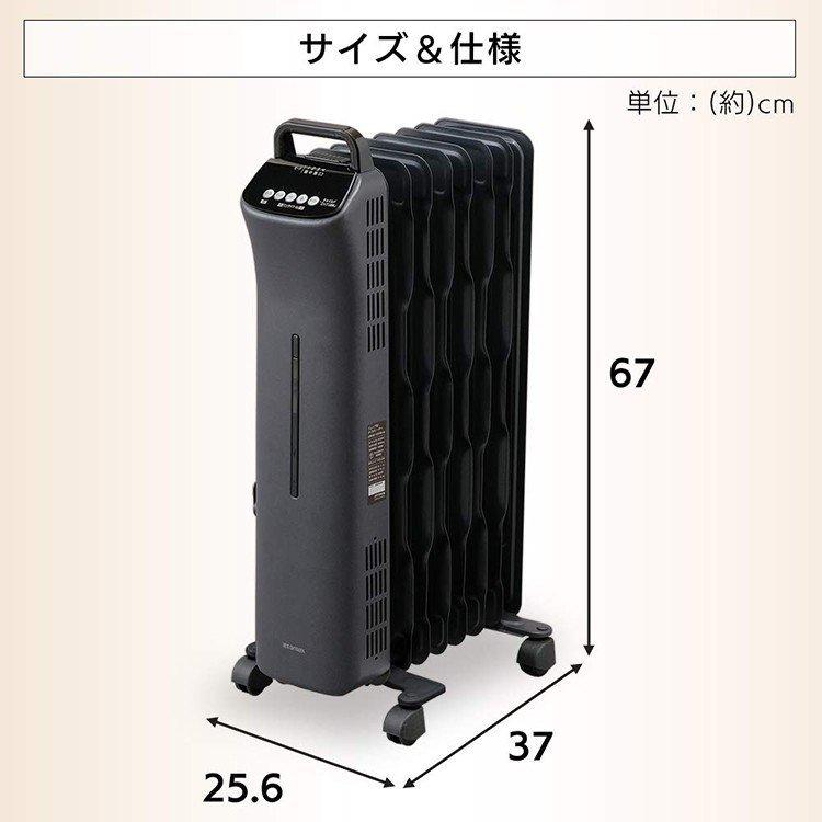 美品　アイリスオーヤマ　オイルヒーター　8畳用　簡単操作　IWHD-1208M 513813.jpg