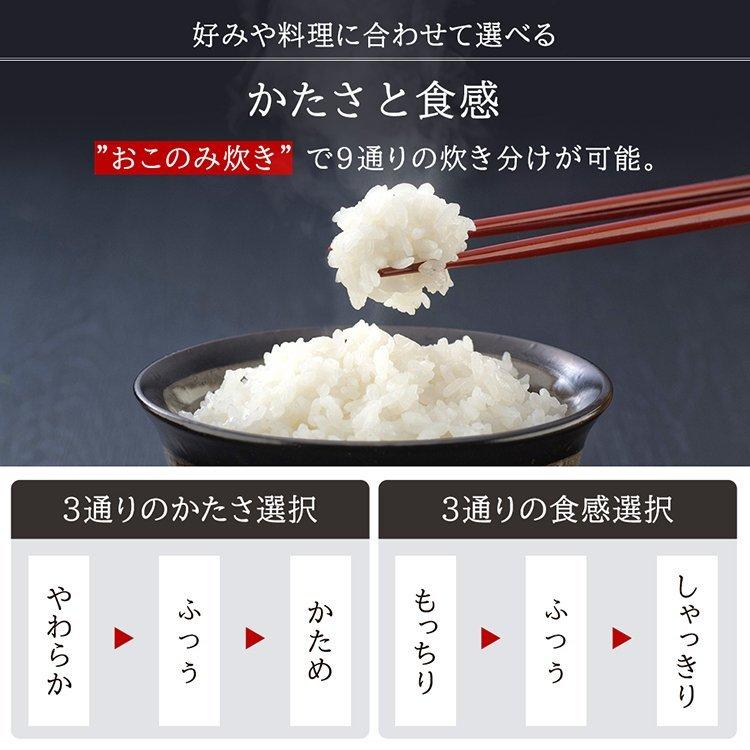 炊飯器 5合炊き 5合 IH 一人暮らし用 圧力IH 安い 5合 一人暮らし アイリスオーヤマ 銘柄炊き 新生活 おしゃれ シンプル RC-PD50 (AZ)｜bestexcel｜03